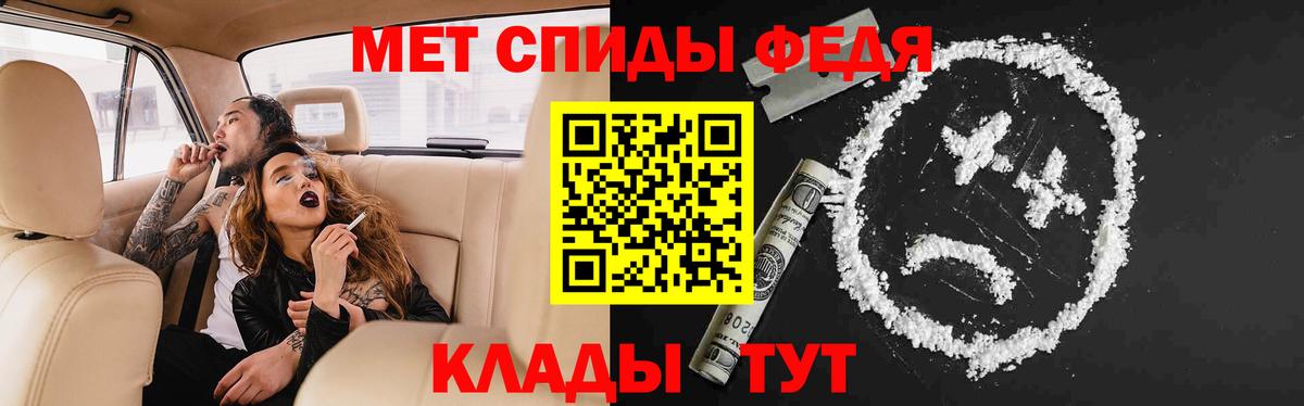 Amphetamine 97% Строитель