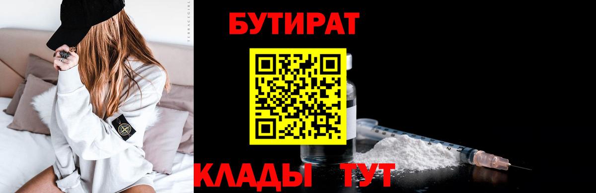 MDMA  ЭКСТАЗИ  Мефедрон   Строитель  ГАШИШ  Cocaine  Канабис  Вход с VPN  Alpha-PVP СОЛЬ кристаллы 