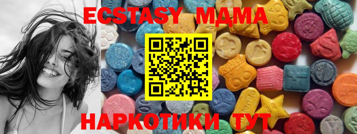 Строитель  где купить   Вход с VPN  Экстази mix 