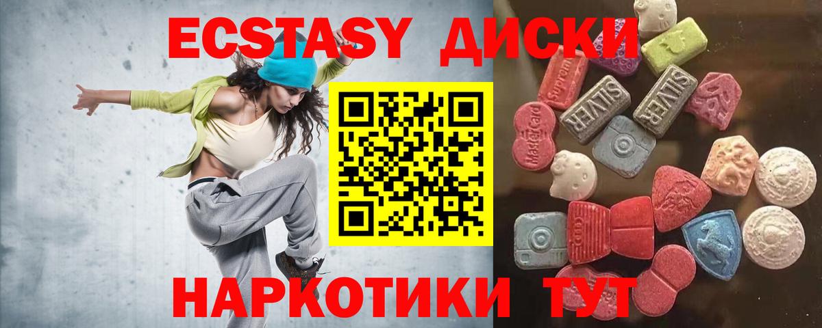 ЭКСТАЗИ Punisher Строитель