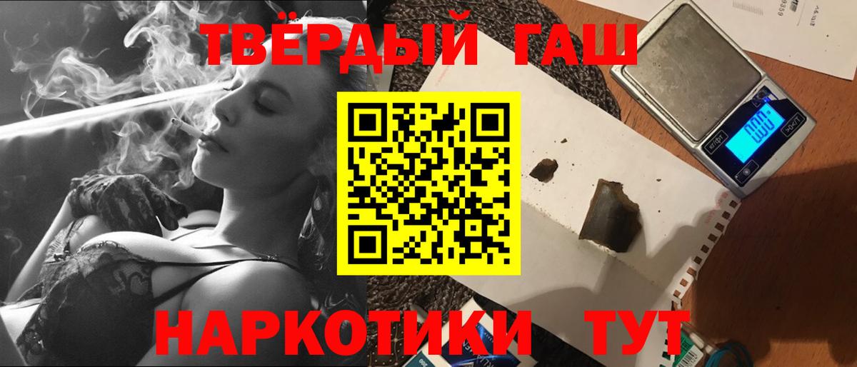 Строитель  Гашиш  Вход с VPN  ГАШИШ hashish 