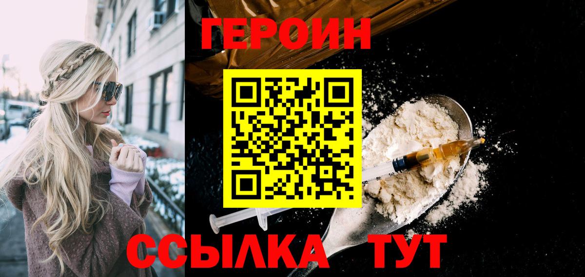 COCAIN Строитель