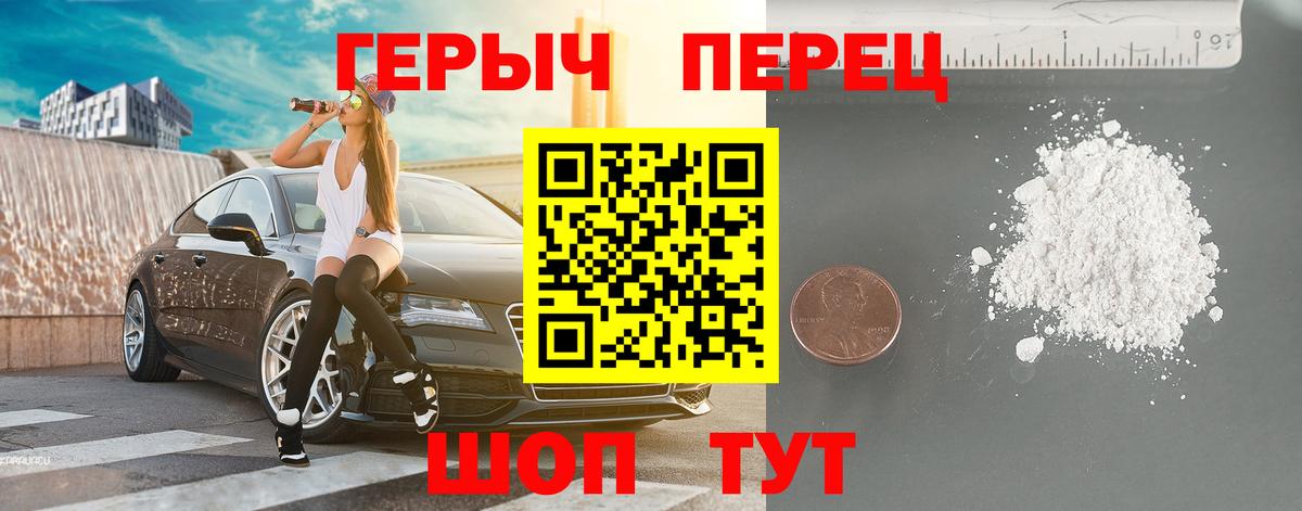 Героин афганец Строитель
