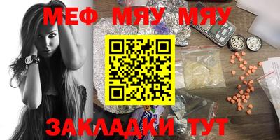 кокаин премиум Моздок