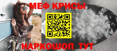 кристаллы Мариинск