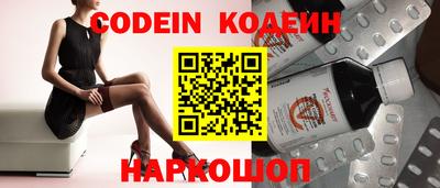 мяу мяу кристалл Малгобек