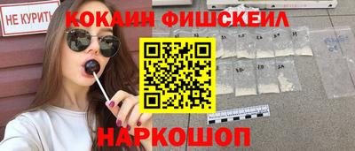 кристаллы Мариинск