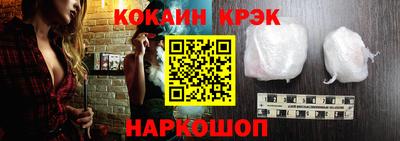 кристаллы Мариинск