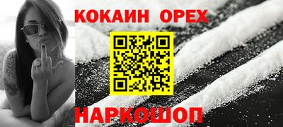 мяу мяу кристалл Малгобек