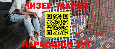 мяу мяу кристалл Малгобек