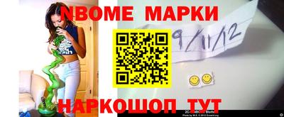кристаллы Мариинск