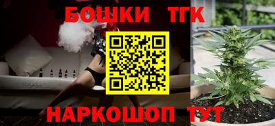 гашиш Малоярославец