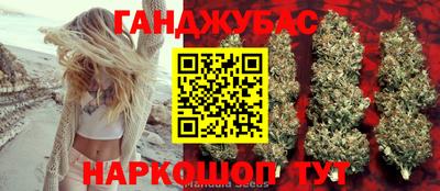марихуана Можайск