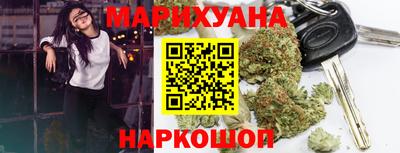 гашиш Малоярославец