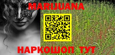 мяу мяу кристалл Малгобек