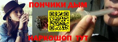 гашиш Малоярославец