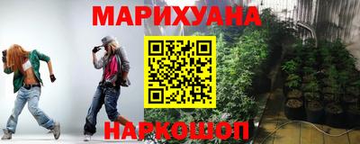 гашиш Малоярославец