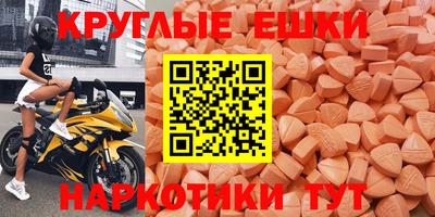 кристаллы Мариинск