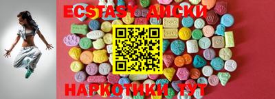 кристаллы Мариинск
