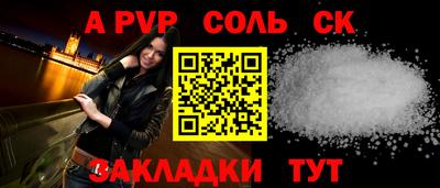 мяу мяу кристалл Малгобек