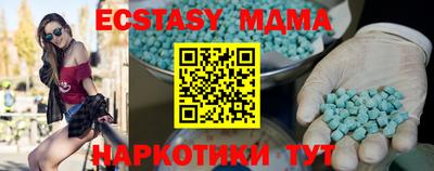 мяу мяу кристалл Малгобек