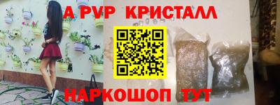 кристаллы Мариинск