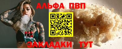 гашиш Малоярославец