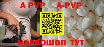 мяу мяу кристалл Малгобек