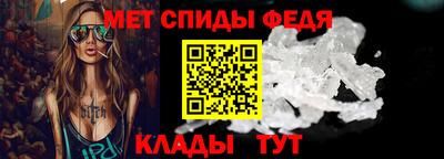 мяу мяу кристалл Малгобек