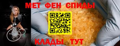 мяу мяу кристалл Малгобек