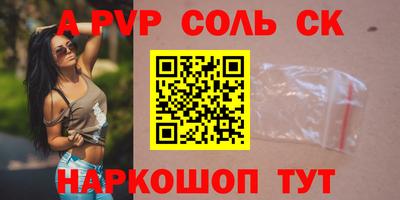 кристаллы Мариинск