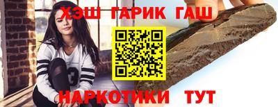 кристаллы Мариинск