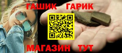 мяу мяу кристалл Малгобек