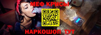 кристаллы Мариинск