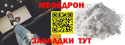 кристаллы Мариинск