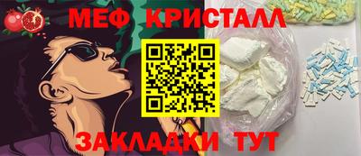 прущая мука Можга