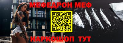 кокаин премиум Моздок