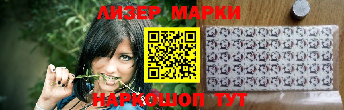 Строитель  LSD-25 экстази ecstasy  Вход с VPN 