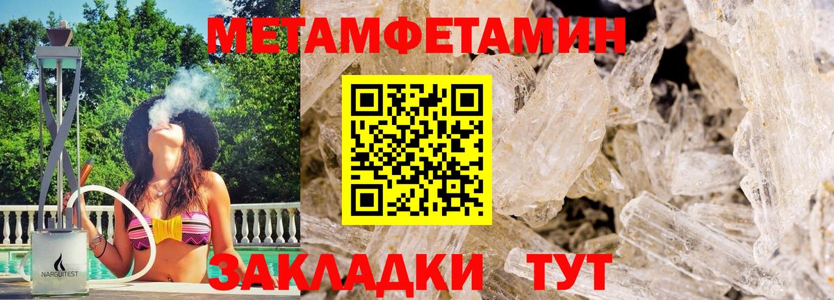 Строитель  Первитин витя  Вход с VPN 
