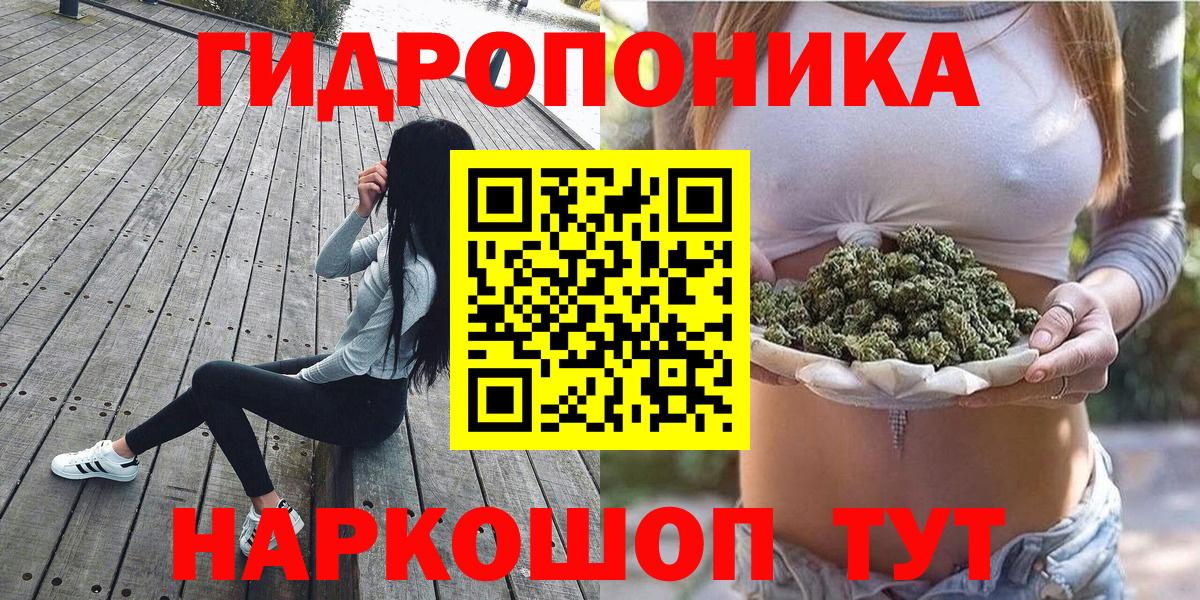 Бошки марихуана Amnesia  Канабис индика  Вход с VPN  Строитель  МАРИХУАНА Bruce Banner 